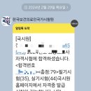 나라키움 구로 복합관사 이미지