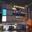 고우다 뷰티 - 부산진구 | [서면 피부관리] 나에게 꼭 맞는 피부관리 고우다 뷰티❤