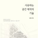 수정4교 이미지