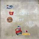 성서본가막창 | 울산병영막창골목 숨은맛집 ‘성서본가막창’ 여자넷 불금 먹방 후기!