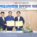 ㈜대신투어 이미지