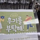 안산중고골프 이미지