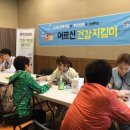 부민노인복지관 이미지