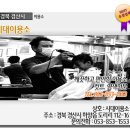 시대이용소 - 의성군 중앙길 34-2 | 시대이용소
