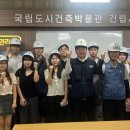 행복청과 이미지