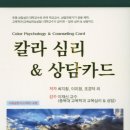 타로 심리상당 이미지