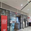 커피쿡 파주운정홈플러스점 | 파주 운정 남자머리 잘하는곳, 다운펌 만족 후기 :: 준오헤어 운정홈플러스