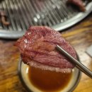 [경기 남양주 팔당 맛집] 온누리 장작구이 남양주 팔당본점 (내돈내산 방문후기)
