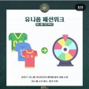27 | k리그 2 27라운드 김포 fc 대 전남 드래곤즈 경기 관람 후기