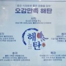 봉곡동161 이미지