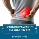류마박원내과의원 네이버블로그