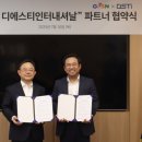 디에스인터내셔날 이미지