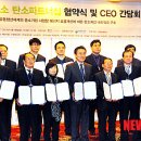 두남기업 이미지