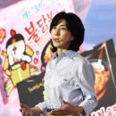 종로불닭 이미지