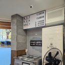 문덕해장국 | 포항 문덕 제주은희네해장국 돔베고기 후기