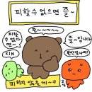 [다롄(대련)Dalian여행]1_ 남방항공, 주차대행, 인천 국제공항 스카이허브라운지, 보조베터리 기내반입...