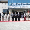 익산시함열보건지소 이미지