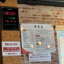 만세반점 | CC]경기도 안성 골프장 / 2인 골프장 / 3부 야간골프장 / 에덴블루CC 레이크&밸리 코스/ 주변맛집 안광반점