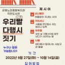 은평노인종합복지관 작은 도서관 이미지