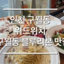 세븐일레븐 센트럴파크점