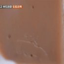 계룡산묵사랑 이미지