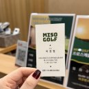 미소골프 | [공지] 나주 골프 레슨 추천 내돈내산 <미소골프아카데미> 나주 골프연습장