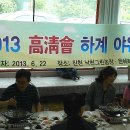 하계농장 이미지