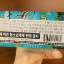 코나웨이브