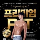 나다피트니스 이미지