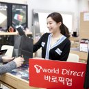 (주)바로구매 이미지