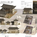 초아건축종합건축사사무소