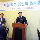 노영만축사 이미지