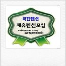 덕유산 뜰 펜션 이미지