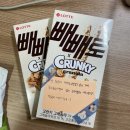 CU 월곡키스트점 | 2022년 10월 31일 ~ 11월 6일