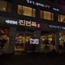 이대성5호 이미지