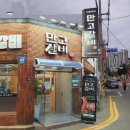 만고갈비 이미지