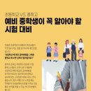 시매쓰수학학원 이미지