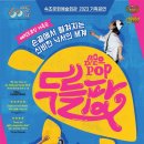 속초매직 이미지