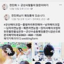 동군산로 네이버블로그