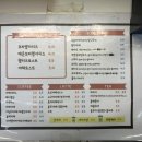 더쿠푸드