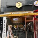 핵밥시흥배곧점 | 시흥배곧맛집 핵밥 시흥배곧점 점심식사 후기(핵밥메뉴/위치/가격)