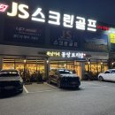 보개우체국앞 이미지