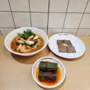 에이엠구로기능사전문학원 | 한식조리기능사학원 선택부터 자격증 준비의 모든 것!