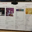 페이브 영등포아델포레점 이미지