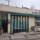 달빛이야기마을협동조합