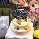 뚜레쥬르 초장점 이미지