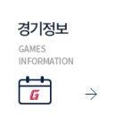 아람청소년지역아동센터 이미지
