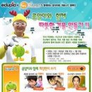 (주)대교에듀피아