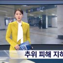 고려목욕탕 이미지