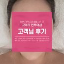 고아라컨투어샵 네이버블로그